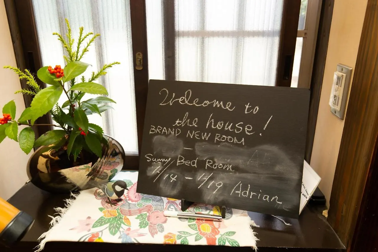 ホテル Kitazawa Cozy House 東京都 日本