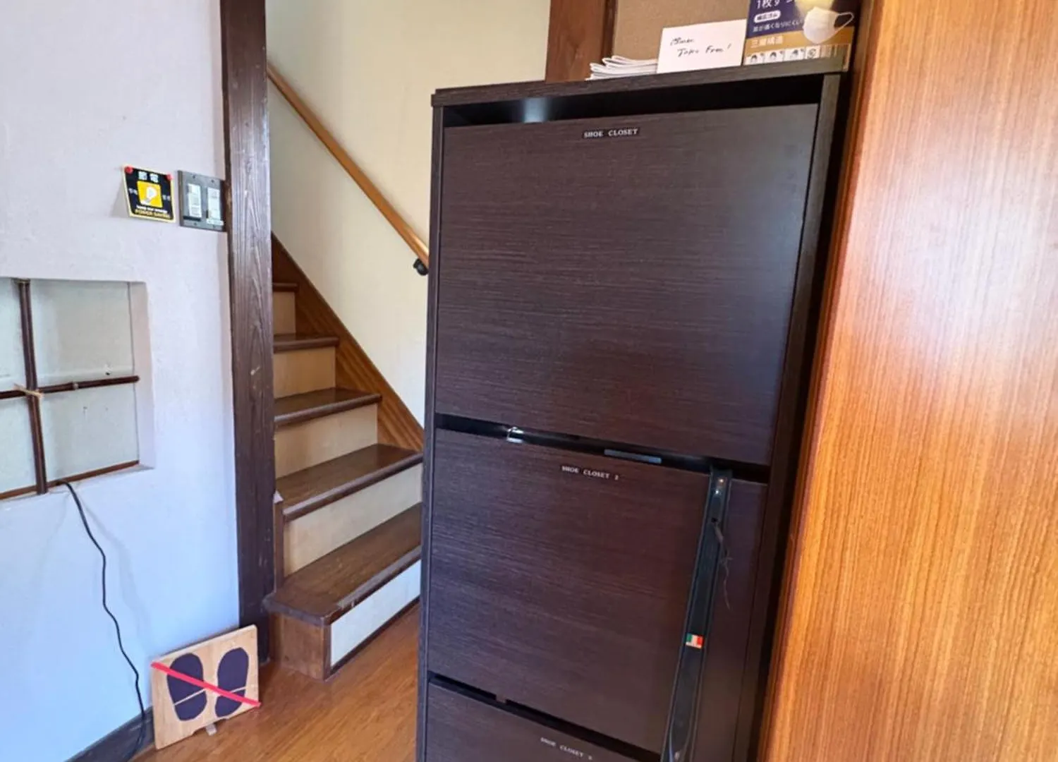 Kitazawa Cozy House Hotel Tokyo 2*,  Japan