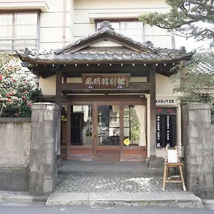 鳳明館　本館・台町別館 *** 東京都
